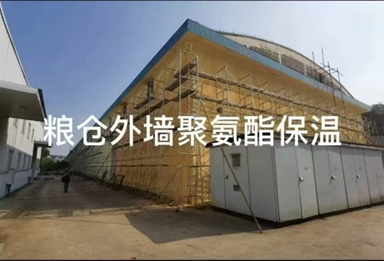 糧倉外墻保溫聚氨酯發(fā)泡機