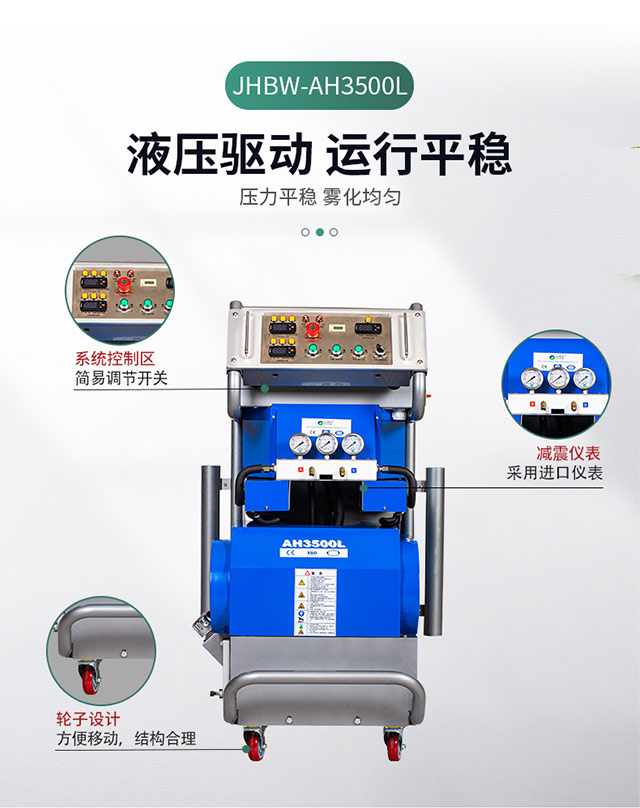  小型聚氨酯發(fā)泡機(jī)是如何發(fā)泡的你了解嗎？-濟(jì)南京華邦威聚氨酯設(shè)備有限公司
