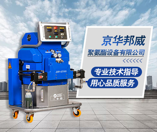 小型聚氨酯發(fā)泡機(jī)定制廠(chǎng)家